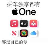 🍎 Apple One Premier Family Subscription | Music + iCloud 2TB + TV+ Shared Plan [ MICHIGO STUDIO ]