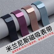 apple watch series 10 strap apple watch strap Suitable for apple watch apple watch Milanese iwatch1-