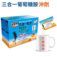 Chi Do Kin AAA - 智嘉健三合一葡萄糖胺沖劑 (最佳食用日期 : 11/2026)