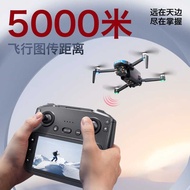 S-X1 Aerial Photography Drone Three-Axis Gimbal Self-Stable Quadcopter with GPS Positioning 50 Frame