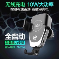 10W車載重力感應無線快充充電器10W Car Gravity Induction Wireless Fast Charger