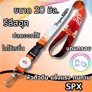Neck Strap Shopee Spx Express 1 Set Plus A Frame