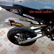 ปลายอย่างเดียว ท่อสูตร ท่อแต่ง ท่อวิบาก  Exhaust สำเนา FMF  KAWASAKI  KSR 110 / HONDA MSX/ HONDA SONIC