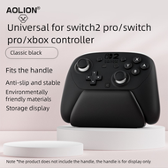 Aolion Multifunctional Controller Stand for Nintendo Switch 2/Switch/Xbox Series Aolion Stand Pengaw