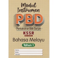 BUKU LATIHAN : MODUL INSTRUMEN PBD PENTAKSIRAN BILIK DARJAH BAHASA MELAYU TAHUN 1 KSSR SEMAKAN