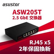 @@ Electronic Street 3C Club @ ASUSTOR Huayun ASW205T 2.5G 5-Port Unmanaged Switch