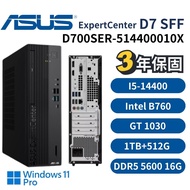 ASUS 華碩 D700SER-514400010X 商用桌上型電腦 i5-14400/B760/16G/1T+512G/300W/Win11P/3年保固