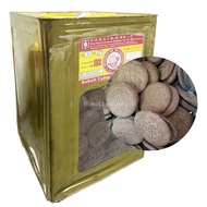 [BISKUT TIN] HUP SENG CHOCOLATE FUDGE COOKIES 5KG BISCUIT SNACK COKLAT PEKAT TRADITIONAL 1TIN HALAL