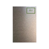 Aluminum Sheet 20 x 29cm