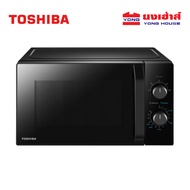 TOSHIBA โตชิบา ไมโครเวฟ ขนาด 20 ลิตร รุ่น MW2-MM20PE(BK) สีดำ 700วัตต์ As the Picture One