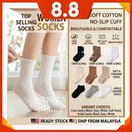 【TOP SELLER】Women's Solid Color Cotton Sock Students Casual Stockings Crew Socks Stoking Muslimah女袜子