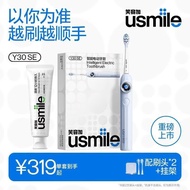 Usmile Electric Toothbrush Smile Plus Electric Toothbrush Adult Men Women Couples Gifts Smart Y30SE