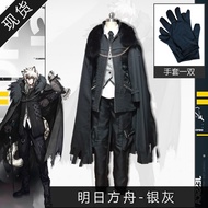 [Pre-Order] Cosplay Arknights Set-SilverAsh