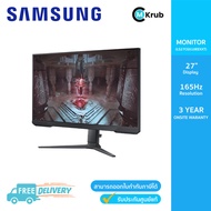 Samsung Odyssey G5 27" 2K QHD 165Hz Gaming Monitor (LS27CG510EEXXT)