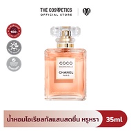 Chanel Coco Mademoiselle Eau De Parfum Intense น้ำหอม ชาแนล โทนกลิ่น Amber Woody