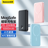 倍思 苹果Magsafe磁吸无线充电宝 20W迷你无线快充移动电源10000mAh 适用苹果14/14Pro/13手机充电 黑