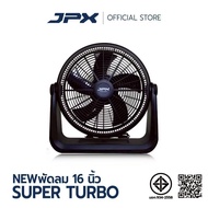 พัดลม JPX Super turbo ขนาด 16และ20 นิ้ว พัดลมตั้งพื้น พัดลมแคมป์ปิ้ง