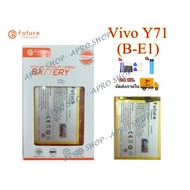 แบตเตอรี่โทรศัพท์ Vivo Y71 B-E1 Vivo1724 งาน Future พร้อมเครื่องมือ ประกัน1ปี แบตVivo Y71