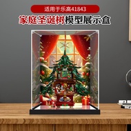[Hand-Made Anti-dust Box] Acrylic Display Box Suitable for Lego 41843 Family Christmas Tree Building
