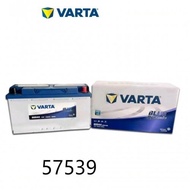 Varta DIN75 (57539) Blue Dynamic Car Battery For  Volkswagen / Audi / Volvo