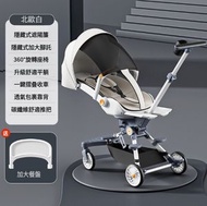 嬰兒車 Stroller可坐可躺輕便一鍵折疊雙向高景觀寶寶嬰兒推車【北歐白色】