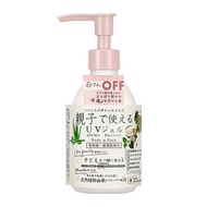 Mama Aqua Savon UV 保濕啫咖哩，花香型