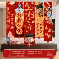 SHIERAI | Birthday Scene Setup Party Atmosphere Prop Hanging Cloth Backdrop Nezha Theme