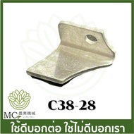 C38-28 Spare Parts Protector yd3800 Wood Saw