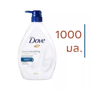 โดฟ ครีมอาบน้ำ สบู่เหลวอาบน้ำ Dove Go Fresh / Deeply Nourishing Sensitive Skin Body Wash 1000ml.  #ครีมอาบน้ำโดฟ  สบู่เหลว โดฟ #โดฟ ดูแลผิว