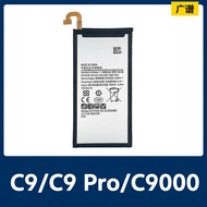 Suitable for Samsung C9/C9 Pro/C9 2016/C9000/C9010 Mobile Phone Built-in Battery EB-BC900ABE