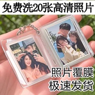Couple Mini Small Album Book Big Head Sticker 3cm 7cm Portable Album ID Photo Army Love Keychain Pen