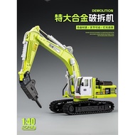 Oversized Alloy Crusher Toy Children's Drilling Machine Toy Car Drilling Road Breaker Piling Machine