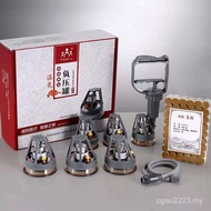 Yang Cupping Device Vacuum Warm Power Cupping Integrated Cupping Device Cupping Fire Cupping Moxibus