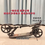 Shock-absorbing children's scooter, adult two-wheel scooter, one-second youth scooter, foldable shoc