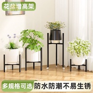 European Style New Simple Flower Stand Indoor Living Room Balcony Flower Pot Movable Plant Holder Ra
