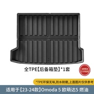 แผ่นรองกระโปรงรถยนต์ยางไนลอนกันน้ำ TPE สำหรับ Chery Omoda 5 ดีไซน์เรียบง่าย ขอบ 3D แผ่นรองกระโปรงรถย