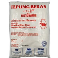 Cap Gajah Blended Rice Flour 1kg