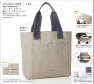 日本雜誌附錄 大人手帖 5月號 PLAIN PEOPLE 文青 托特包 單肩袋 購物袋 環保袋 手提袋