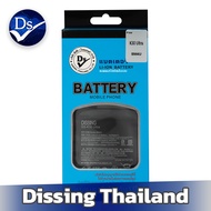 Dissing Battery K30 Ultra (BM4U) (ประกันแบตเตอรี่ 1 ปี)
