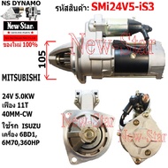 Starter Use Isuzu Car 6bd1 6m70 360hp Engine Mitsubishi 24V 5.0KW 11 Teeth Guaranteed By R.d.new-Sta