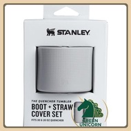 STANLEY - Stanley 史丹利 Quencher 杯套及飲管蓋組合 |专为Stanley带手柄Quencher随行杯（20及30安士尺寸）设计|保溫瓶 | 保溫杯| 灰燼灰色 | 防滑矽膠