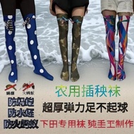 Ultra-thick waterproof long socks for farming, anti-leech socks for rice planting, essential water s