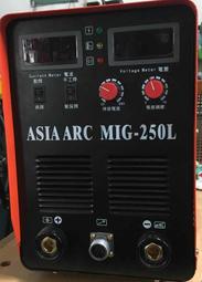 現貨電洽 ~ AISA牌 250A CO2 焊機 全新原廠公司貨全配保固一年 ~ 變頻 小台輕巧 可單相220V