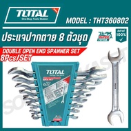 Total 8-Piece OPEN-END Wrench SET Tht Model360802 (DOUBLE OPEN END SPANNER 8Pcs) 1