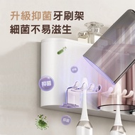 [ECOCO] ECOCO Wall-Mounted Antibacterial Toothbrush Holder Tooth Cup Toothpaste Electric Toothbrush 