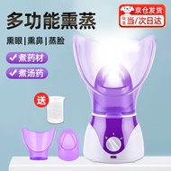 凌云鹤熏鼻子仪器鼻炎熏蒸机熏鼻器熏鼻仪儿童中药蒸脸器蒸汽熏脸器塑料 熏鼻器50ml【脸罩+鼻罩+量杯】 【快速出雾 多方位熏蒸】