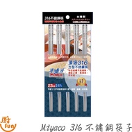 Miyaco 316 Square Stainless Steel Chopsticks 316 316