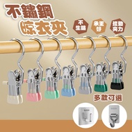 304 Stainless Steel Hook Traceless 3m Kitchen Bathroom Clothespin Convenient