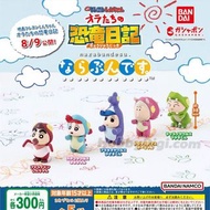 日本扭蛋 蠟筆小新恐龍日記（正男/阿呆）