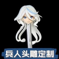 原神 芙寧娜兵人二次元頭雕定制1/6頭雕動漫人物可配1/12兵人